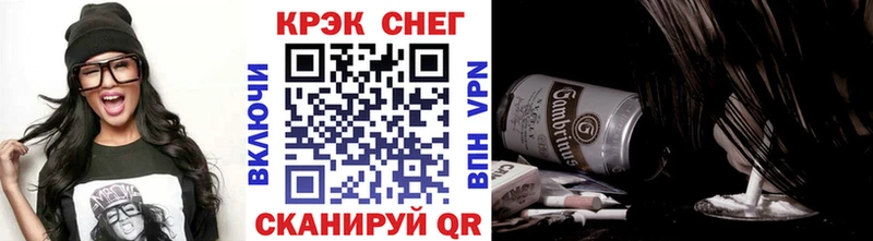 Где найти наркотики Златоуст Каннабис КОКАИН Меф мяу мяу