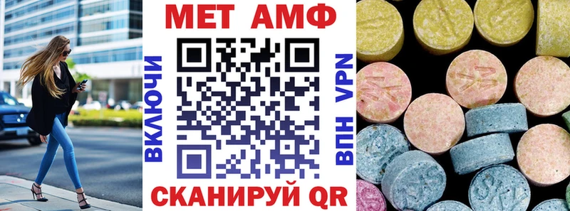 АМФЕТАМИН 98%  как найти   Златоуст 