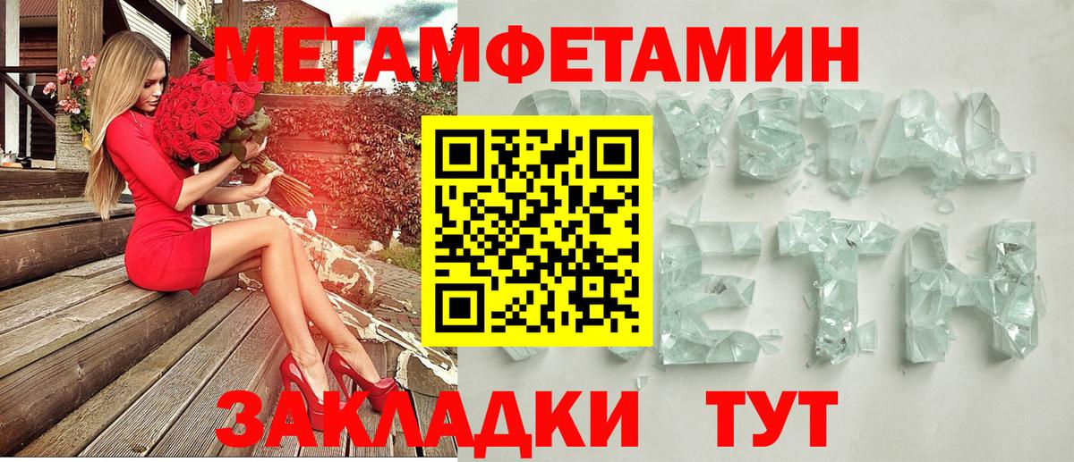 Златоуст  Amphetamine  Вход с VPN  АМФЕТАМИН 97% 
