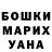Меф мука Ariana Skorodzievskay