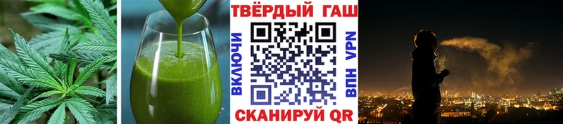 Еда ТГК конопля  закладки  Златоуст 