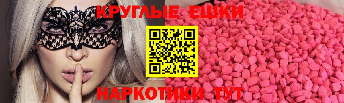 Златоуст  Ecstasy louis Vuitton  blacksprut сайт  ЭКСТАЗИ  ЭКСТАЗИ Дубай  Вход с VPN 