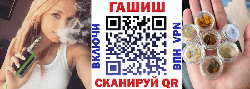 ГАШИШ hashish Златоуст