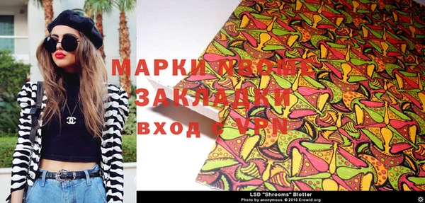 mdma Липки