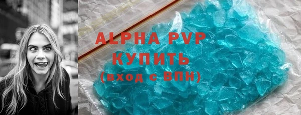 альфа пвп Остров