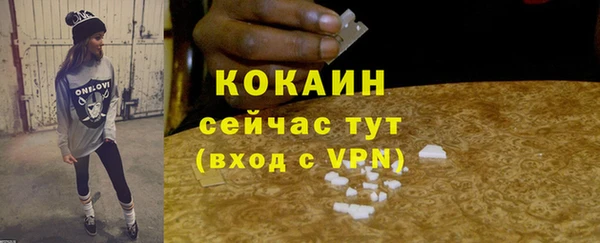 скорость Лихославль
