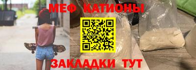 синтетический гашиш Кумертау
