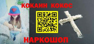 трава Ливны