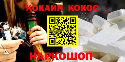 синтетический гашиш Кумертау