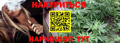 синтетический гашиш Кумертау