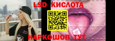 таблы Кунгур