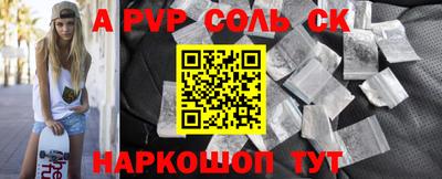 трава Ливны