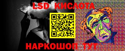 таблы Кунгур