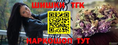 трава Ливны