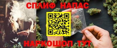 синтетический гашиш Кумертау