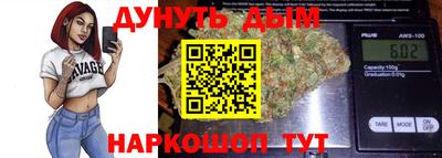 синтетический гашиш Кумертау