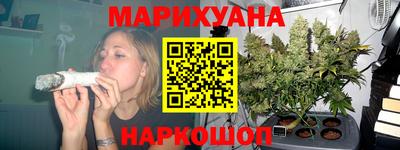 каннабис Ликино-Дулёво