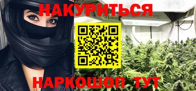 синтетический гашиш Кумертау