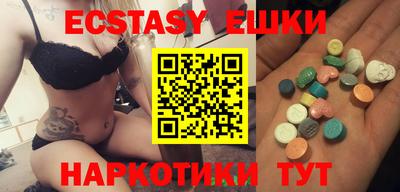 таблы Кунгур
