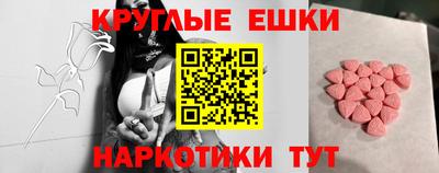 таблы Кунгур
