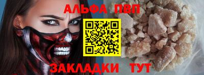 синтетический гашиш Кумертау