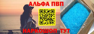 синтетический гашиш Кумертау