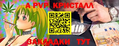 таблы Кунгур