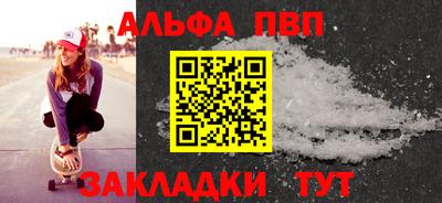 синтетический гашиш Кумертау