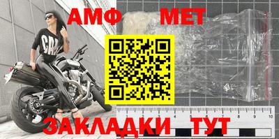 трава Ливны