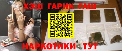 трава Ливны