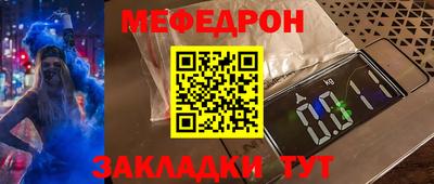 таблы Кунгур