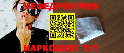 трава Ливны