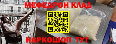 мяу мяу мука Кулебаки