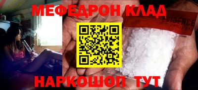 таблы Кунгур