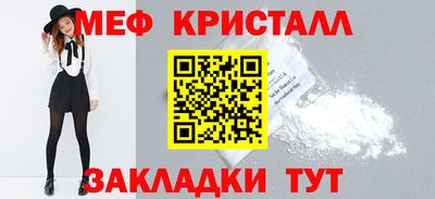 мяу мяу мука Кулебаки