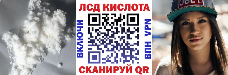 ЛСД экстази ecstasy Златоуст