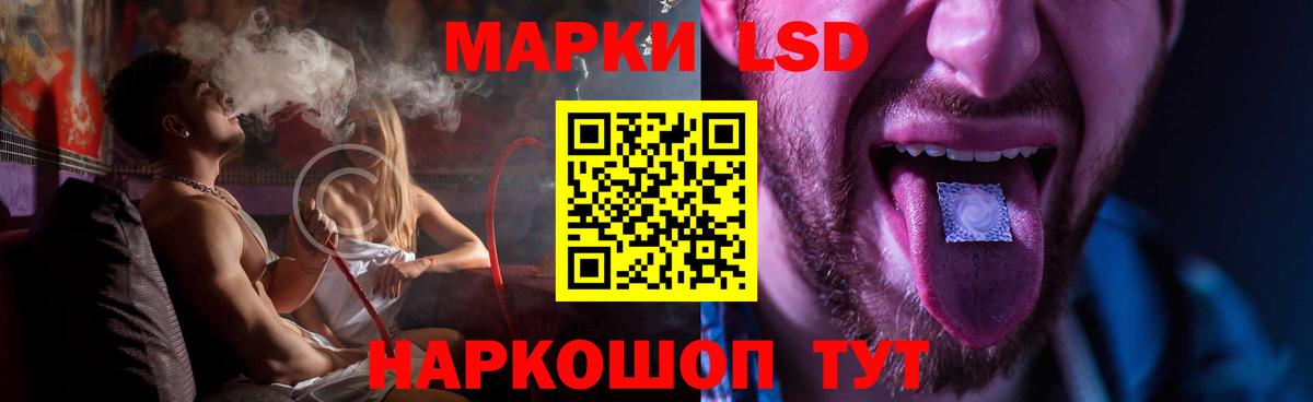 OMG онион  Вход с VPN  ЛСД экстази кислота  Златоуст  Лсд 25 экстази кислота 