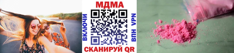 МДМА кристаллы  купить  сайты  Златоуст 