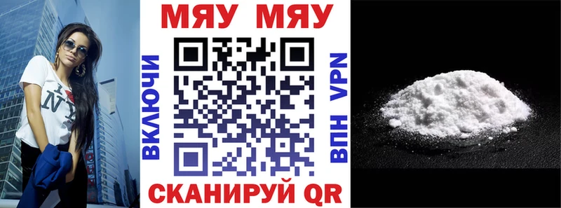 МЕФ мука Златоуст