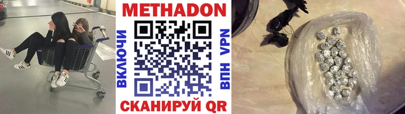 ОМГ ОМГ ONION  нарко площадка состав  Метадон VHQ  Златоуст 