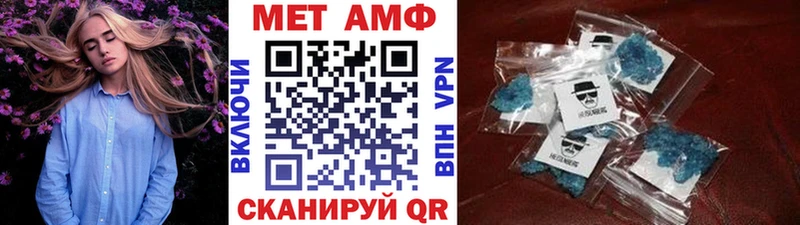 ссылка на мегу ССЫЛКА  купить  цена  Златоуст  МЕТАМФЕТАМИН кристалл 
