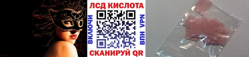 закладки  Златоуст  Наркотические марки 1,5мг 