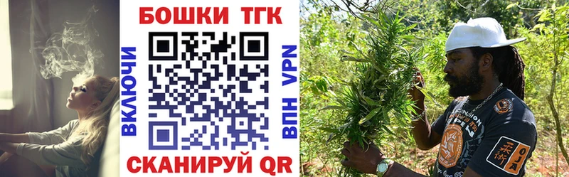 Бошки Шишки VHQ  Златоуст 