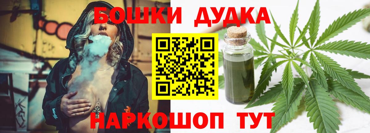 МАРИХУАНА марихуана Златоуст
